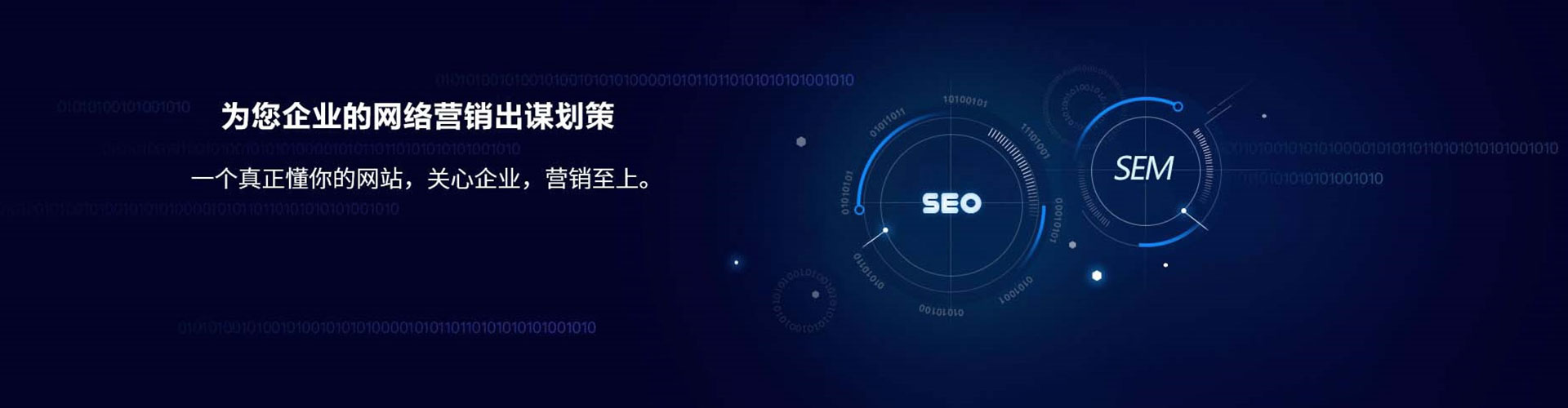 循化信息流运营