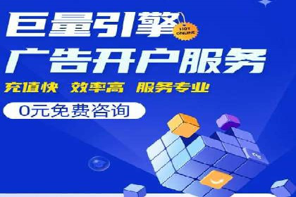 揭秘SEM服务托管助力企业增长案例